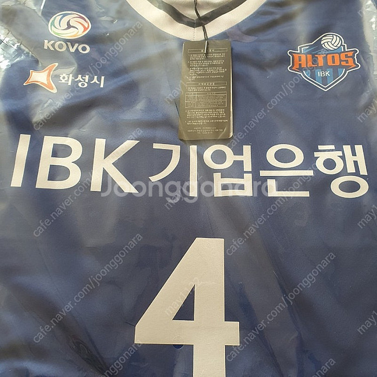 IBK 기업은행 배구 선수 김희진 싸인 유니폼--1