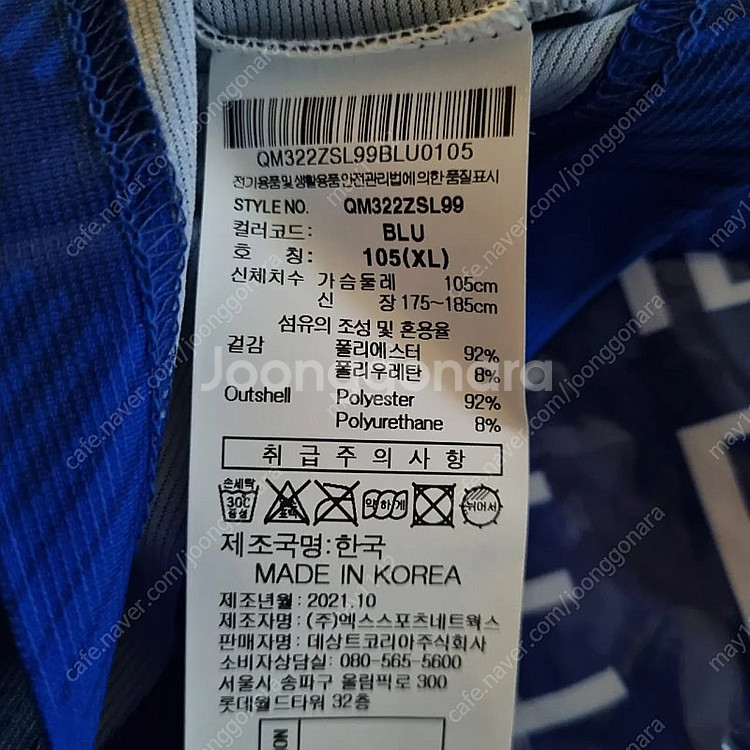 IBK 기업은행 배구 선수 김희진 싸인 유니폼--3