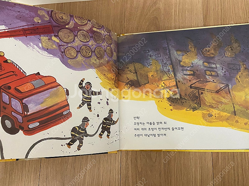 웅진 첫 지식 그림책 꼬마 26권+부모 길라잡이책--5