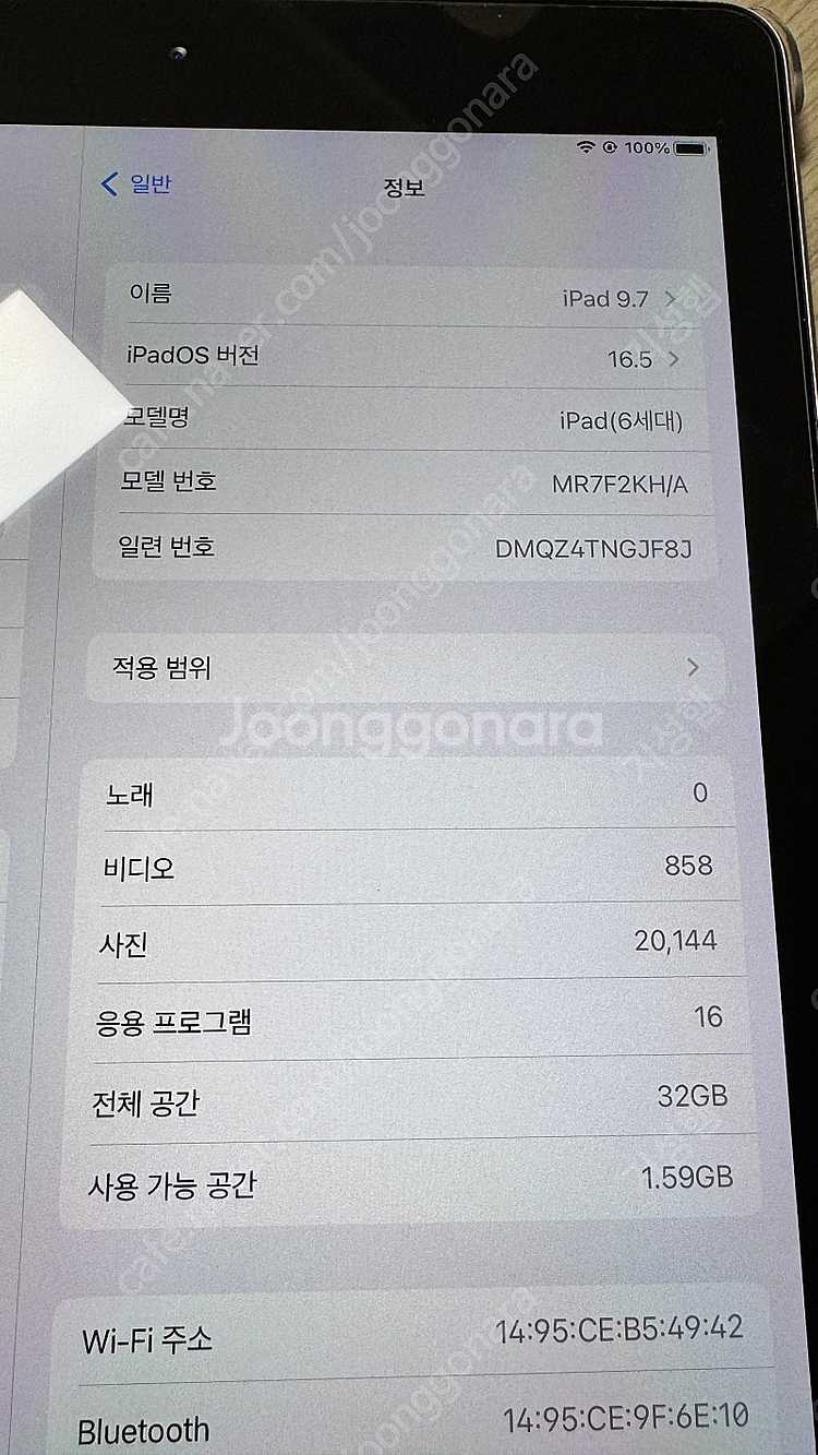 아이패드 9.7 6세대 32기가 wifi--0