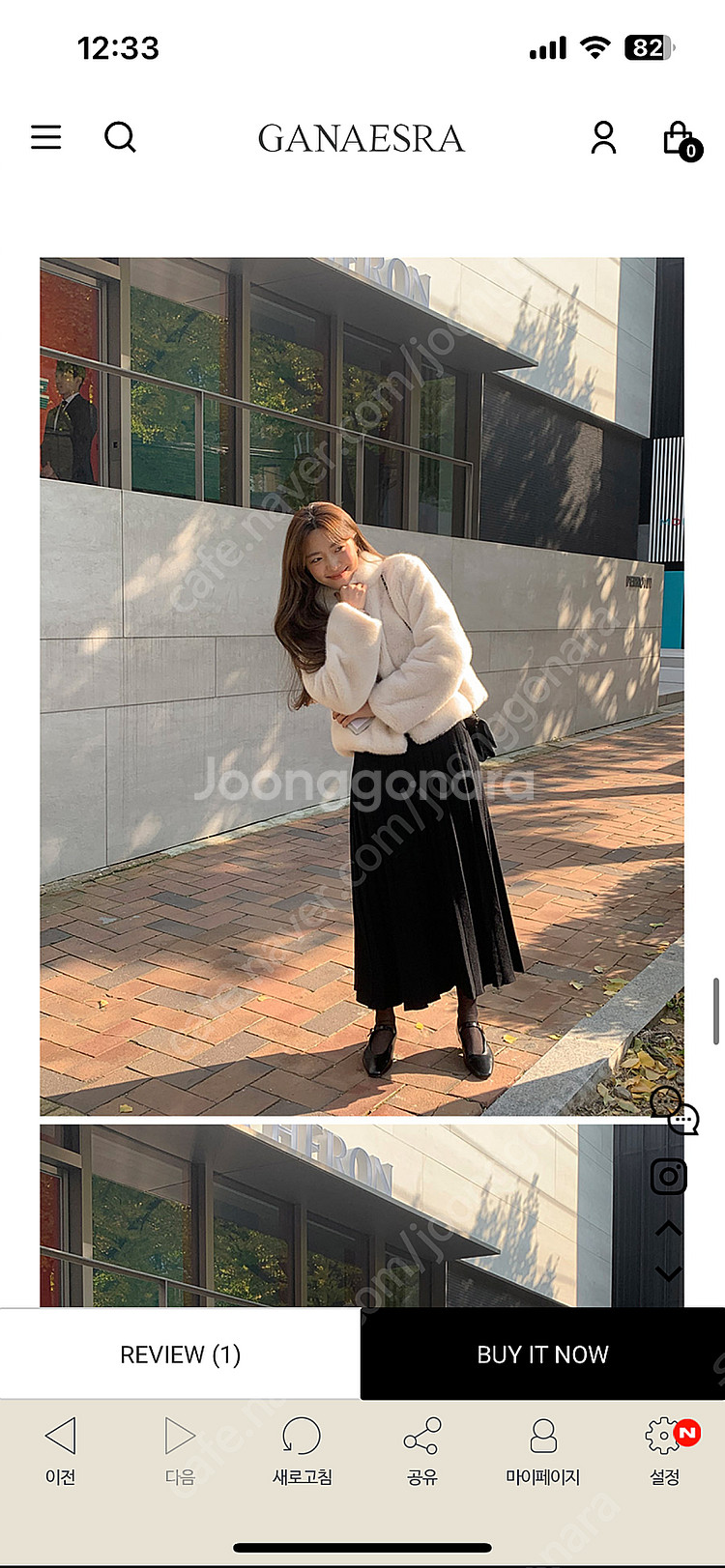 가내스라 윈트 퍼자켓--2