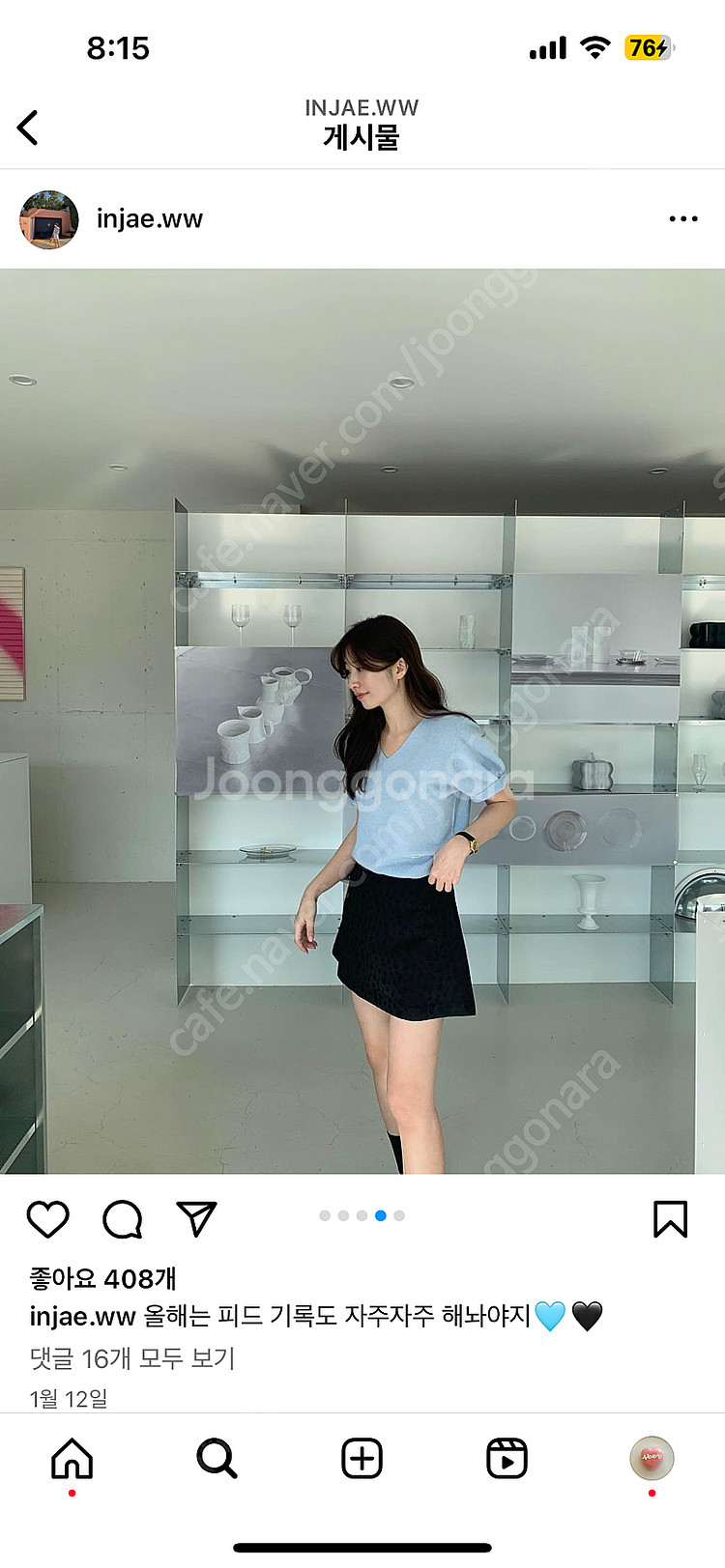 웨어웨더 수어 자가드 스커트 xs--1
