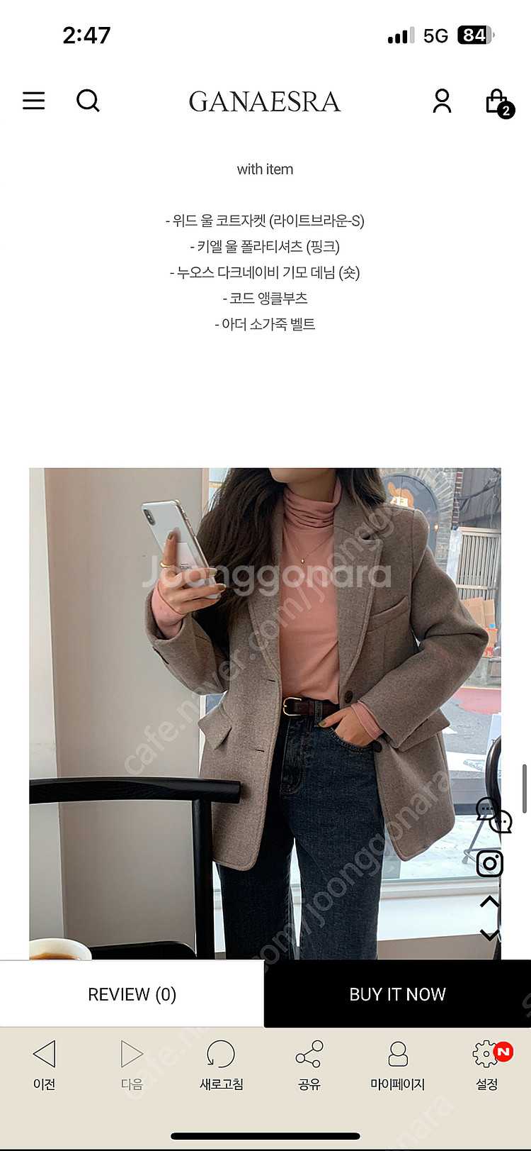 가내스라 위드울자켓 라이트브라운 s--1