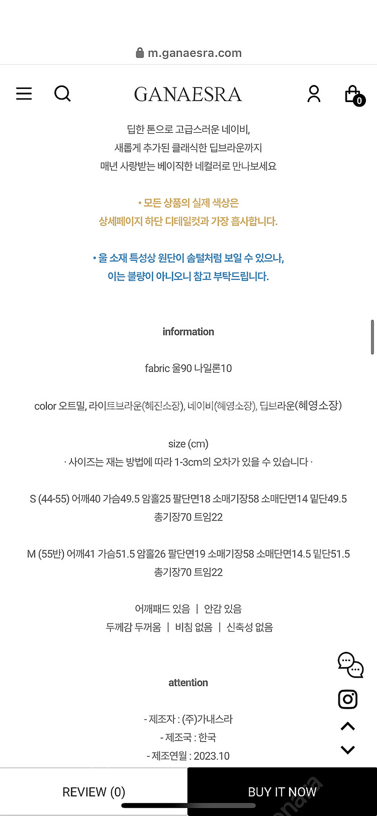 가내스라 위드울자켓 라이트브라운 s--2