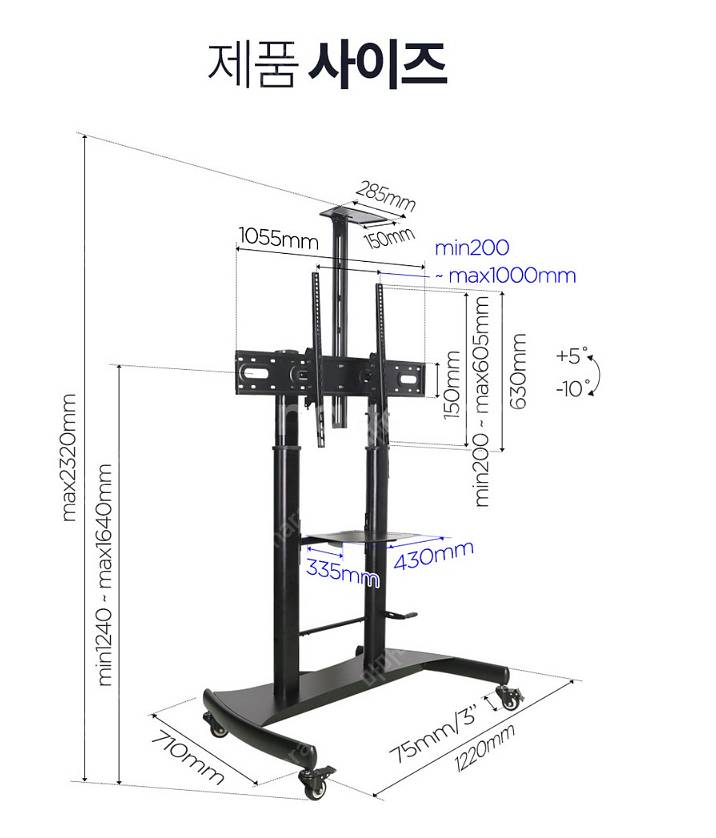 티비 스탠드 (사무실 등)--1