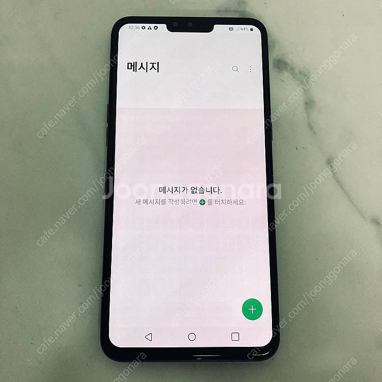 LG V50 블랙 128기가 외관깨끗! 10만원 판매합...--5