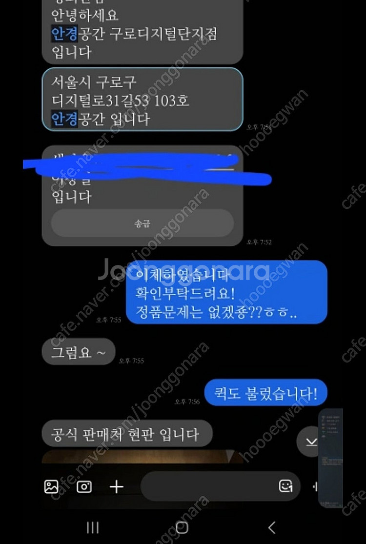 구찌 금장 금테 안경 판매합니다.--7