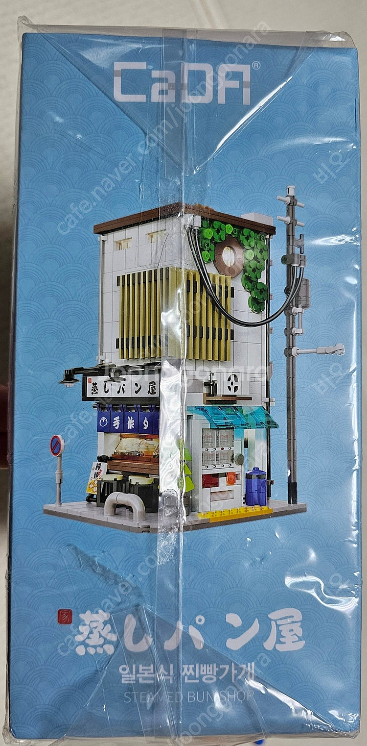 호환 레고 CADA 일본식 찐빵가게(미개봉신품)--2
