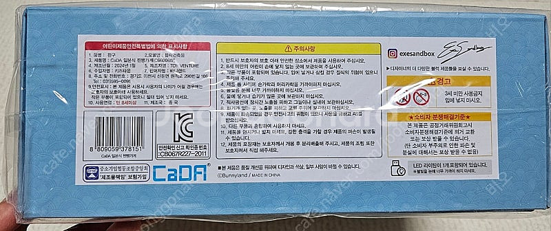 호환 레고 CADA 일본식 찐빵가게(미개봉신품)--4