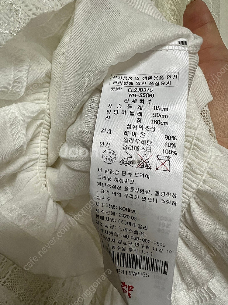 에고이스트 레이스 러플 블라우스 시스루 소매 스모크 밴...--9