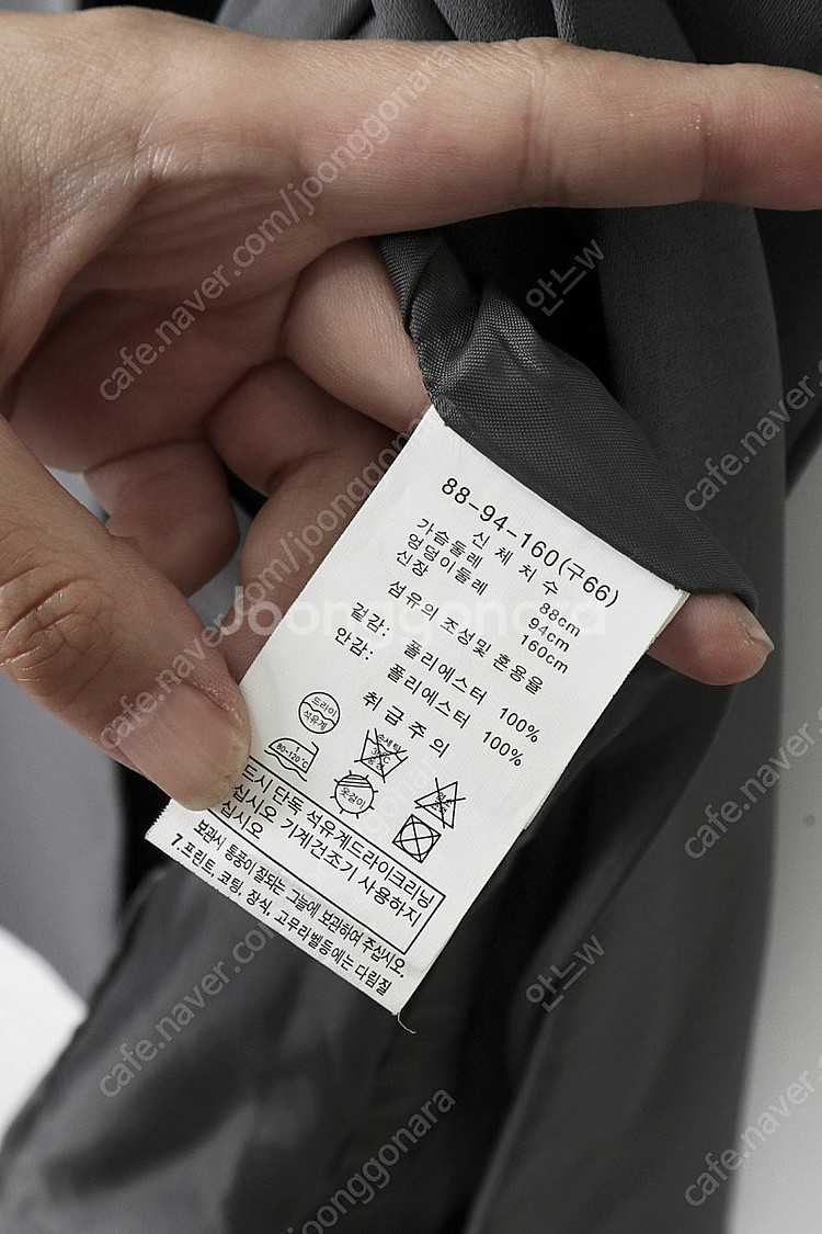 55-66)제인송 챠콜 롱 베스트-1.8만--6
