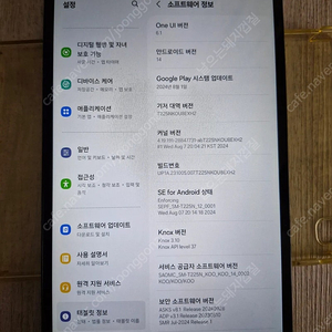 탭a7 라이트 LTE