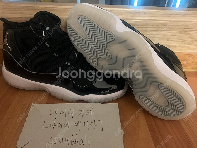 [250]조던jordan11 주빌리 쥬빌리 택시--0