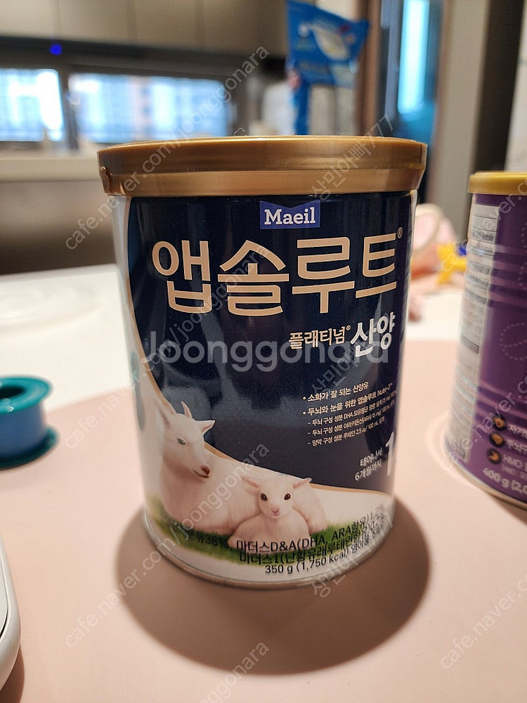 매일앱솔루트 플래티넘 산양350g 1개--0