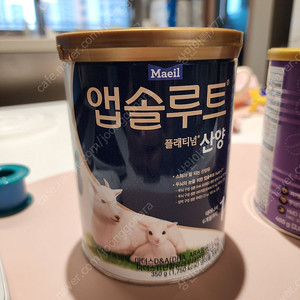 매일앱솔루트 플래티넘 산양350g 1개