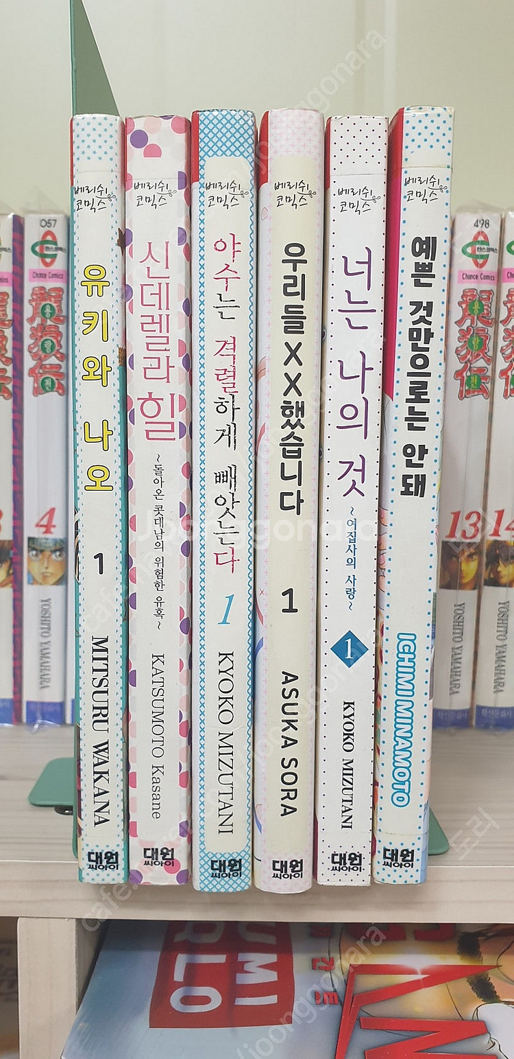19금 만화책들--1