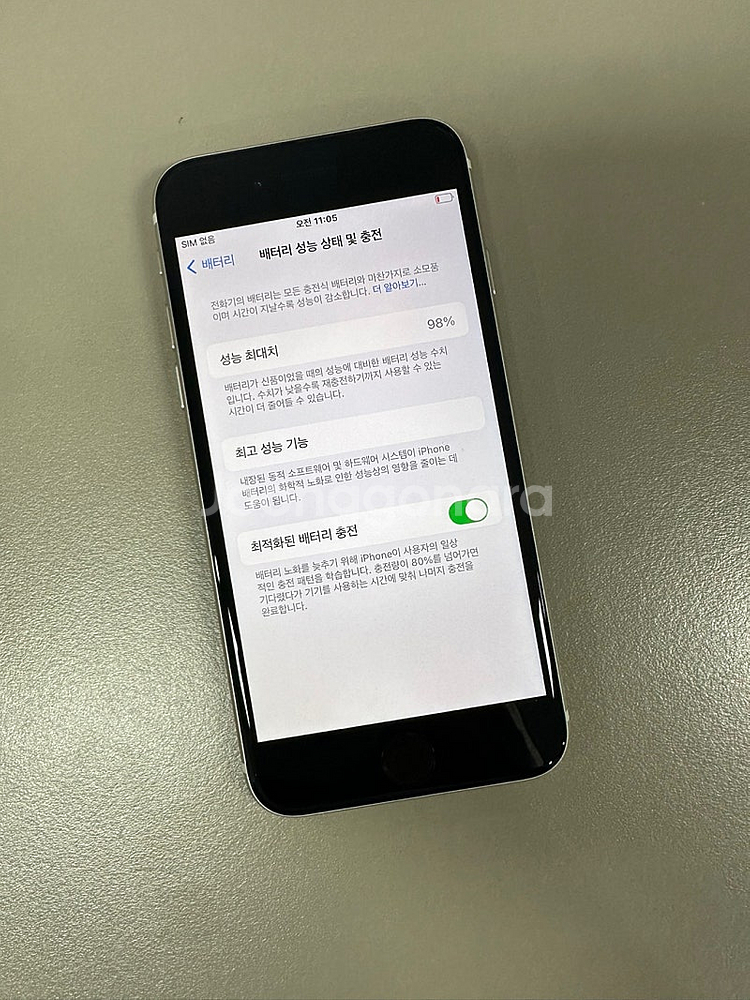 (자급제)아이폰SE3 64기가 스타라이트 풀박스 새상품...--5