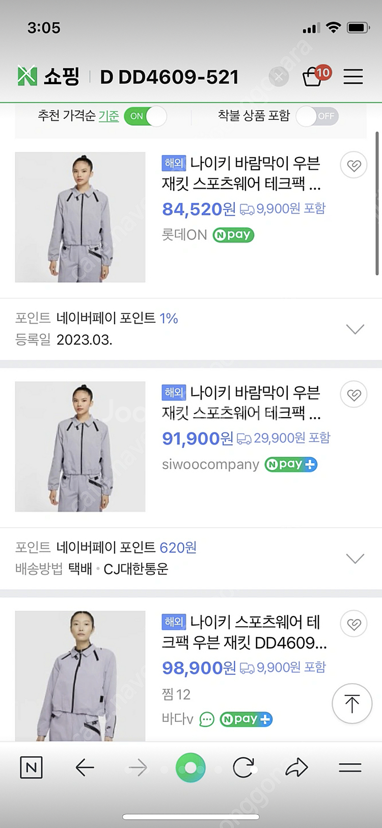 DD4609-521 나이키 여성 테크팩 우븐 재킷--7