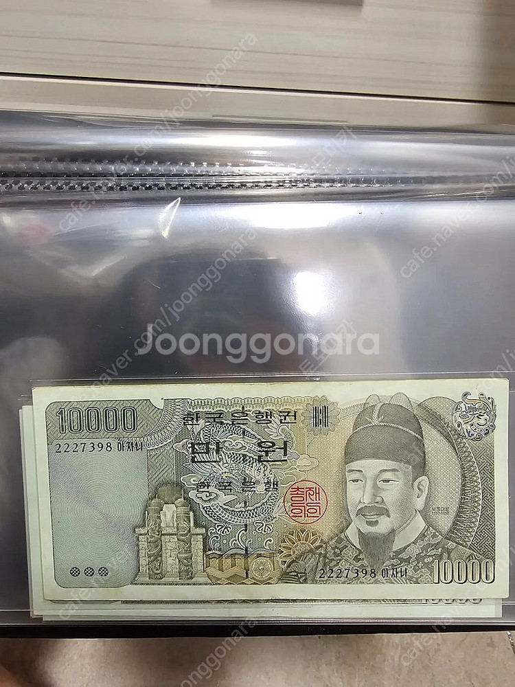 구권 만원(8장)--4