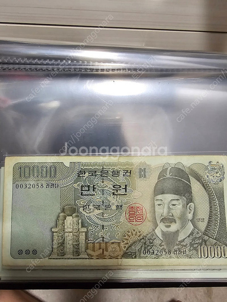 구권 만원(8장)--5