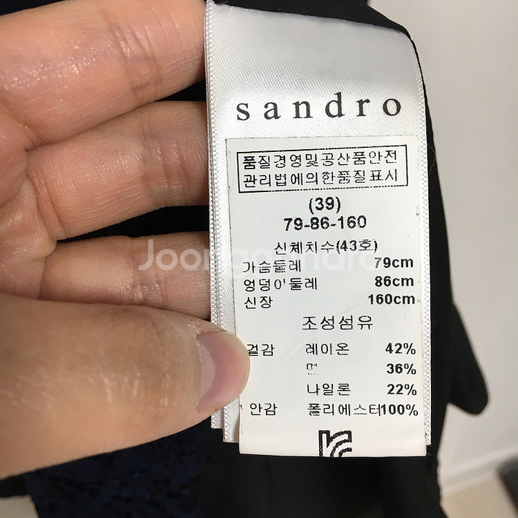 SANDRO 산드로 레이스 원피스 1--5