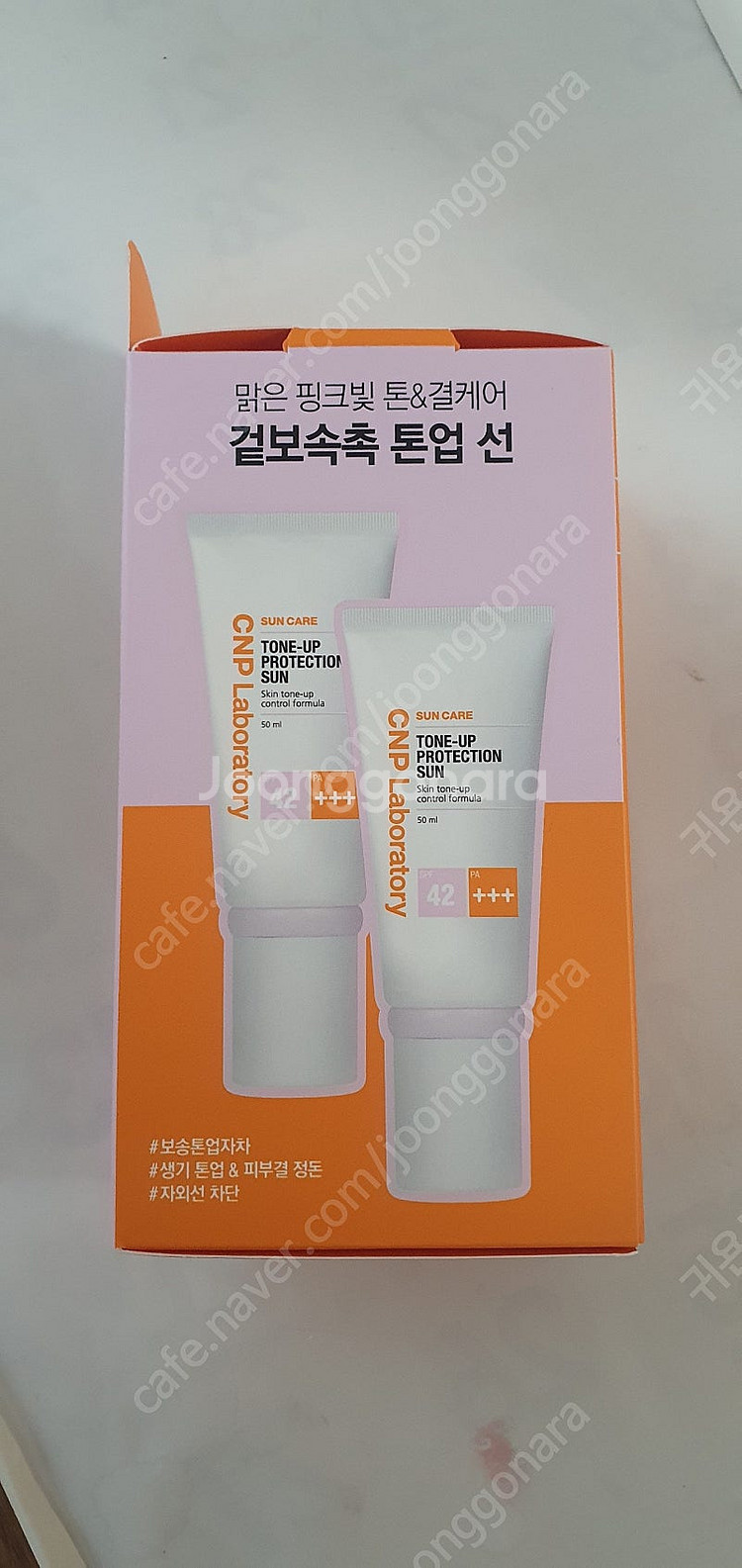 차앤박 자외선 차단제--0