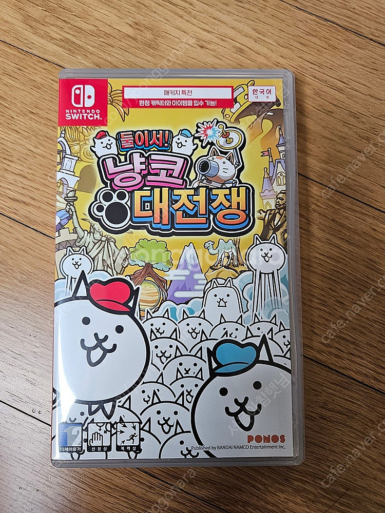 [닌텐도 스위치] 슈퍼마리오 메이커2, 냥코 대전쟁--3