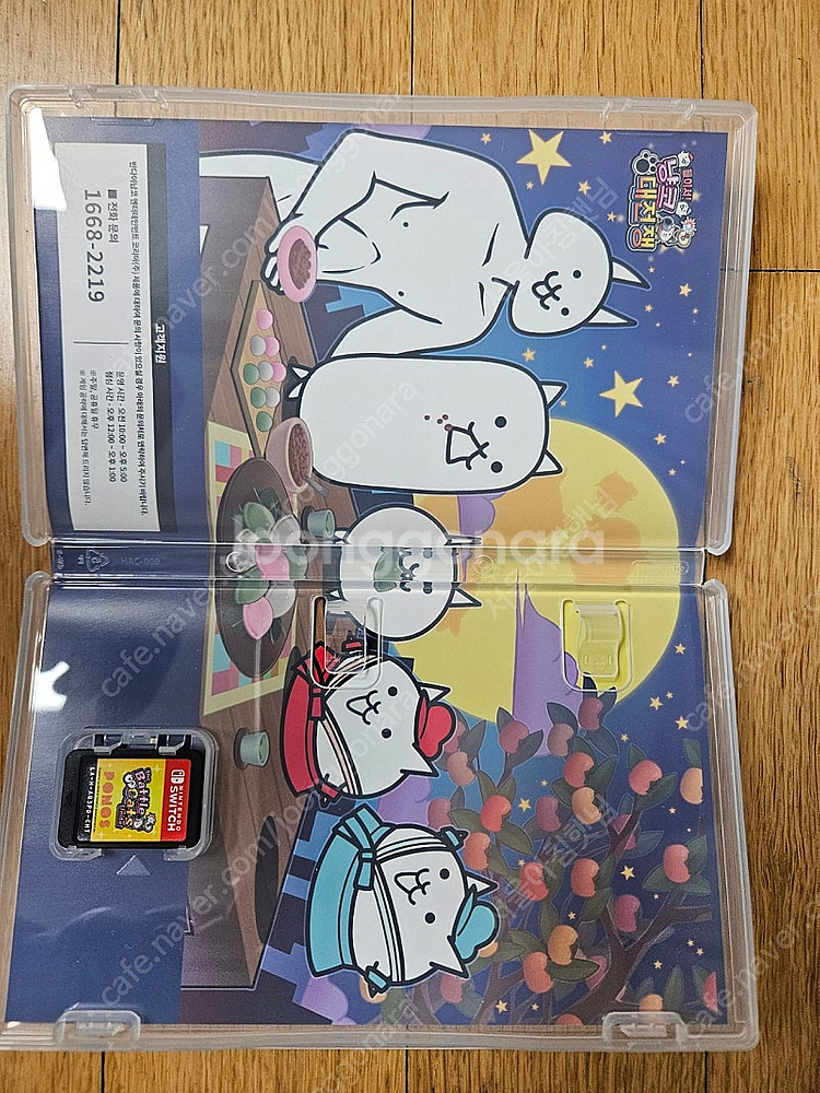 [닌텐도 스위치] 슈퍼마리오 메이커2, 냥코 대전쟁--5