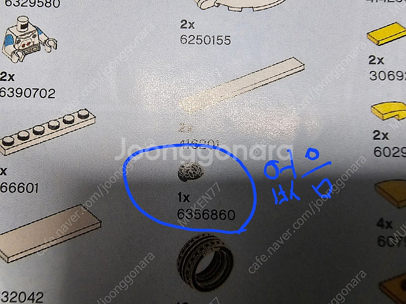 레고 60348 달탐사선 판매합니다.--5