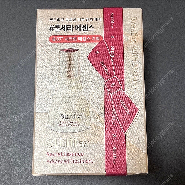 숨37 시크릿 에센스 (GS반택포함)--0