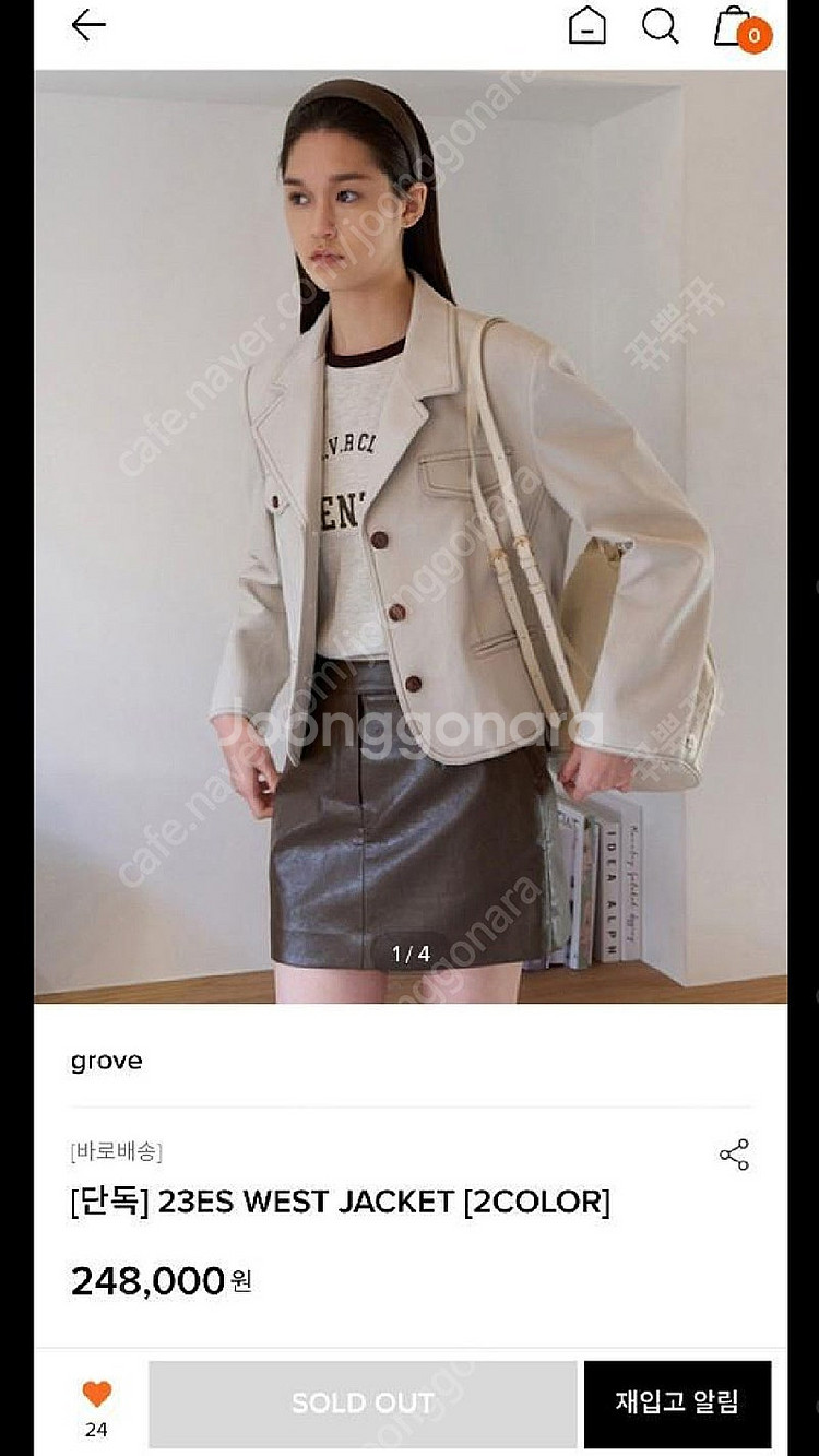 그로브스토어 west 자켓--0