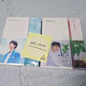 남우현 식목일2DVD(미개봉)