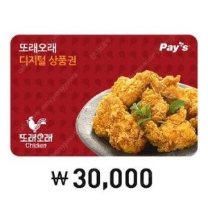 스타벅스 부드러운디저트세트 / 또래오래디지털상품권 / ...--1
