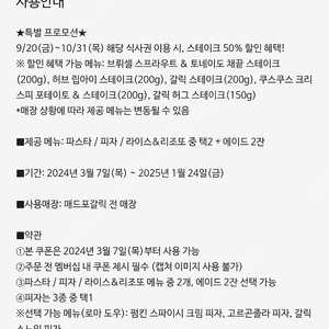 매드포갈릭 프리미엄패키지 2인식사권+매드와인+와인콜키지 일괄6만 팝니다