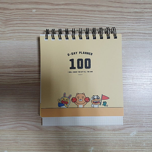 카카오프렌즈 100일 플래너 (3,000원)