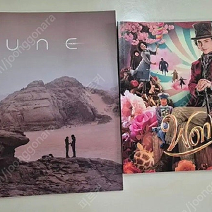 티모시 샬라메 주연 영화 듄(DUNE part 1), 웡카(WONKA) 일본 유료 팜플렛 판매