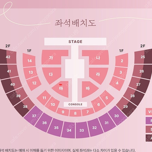 이찬원 서울앵콜콘서트 토요일 정가양도