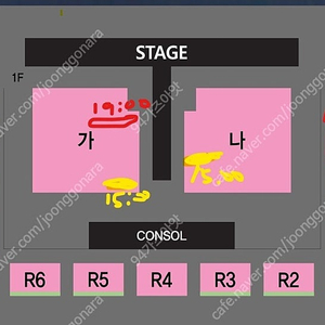 나훈아 진주 콘서트 1층, 2층 초명당자리 최저가에 팔아요