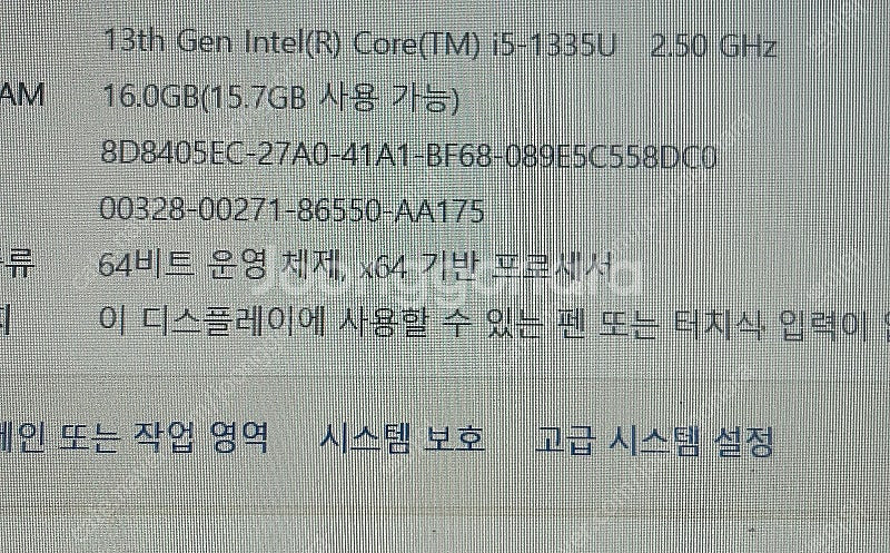 15zd90ru gx56k(2023 lg 그램)--0