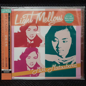 마츠바라 미키 松原みき Light Mellow CD 미