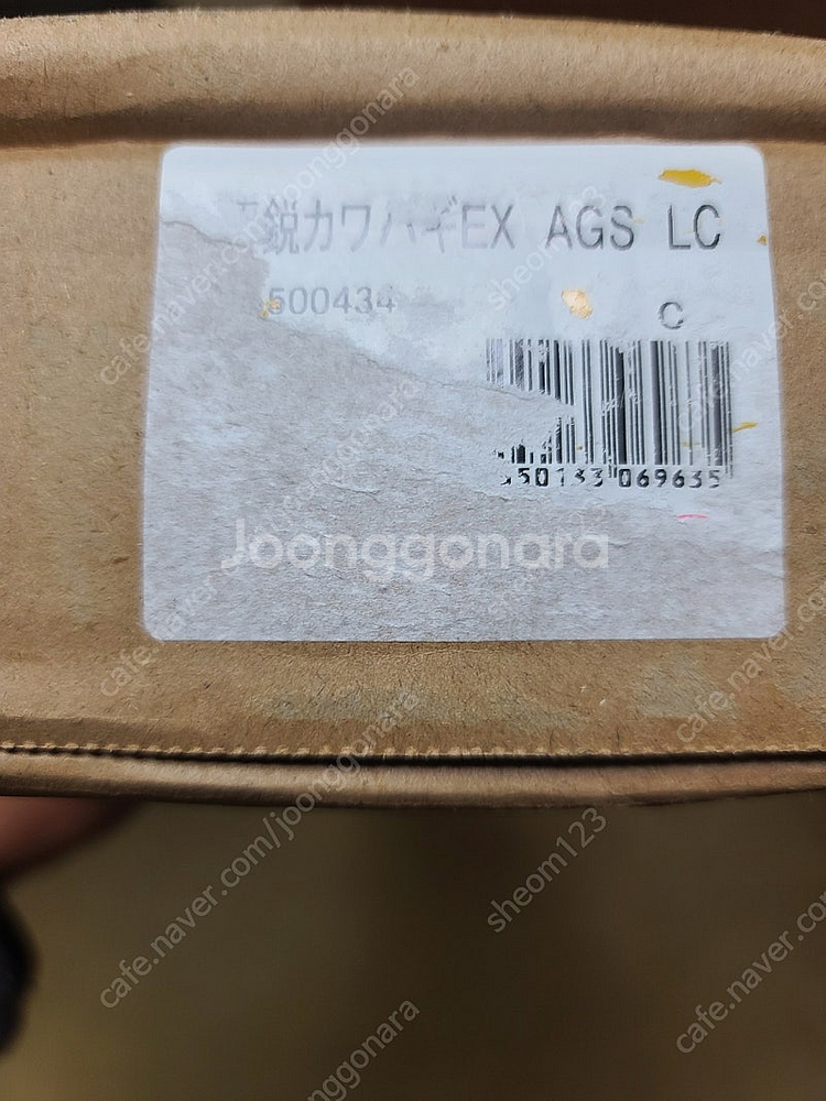 다이와 가와하기 ex ags LC 미개봉 정품--2