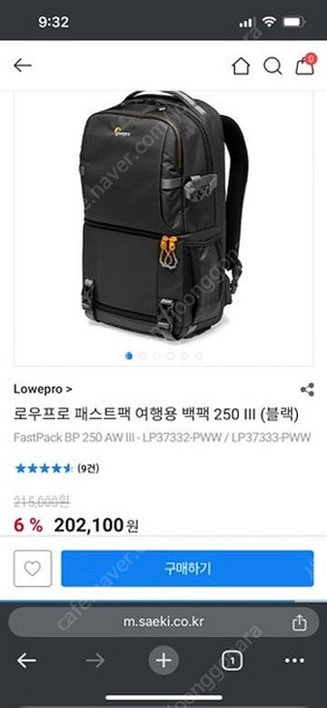 로우프로 Lowepro 패스트팩 카메라 가방 백팩 25...--4