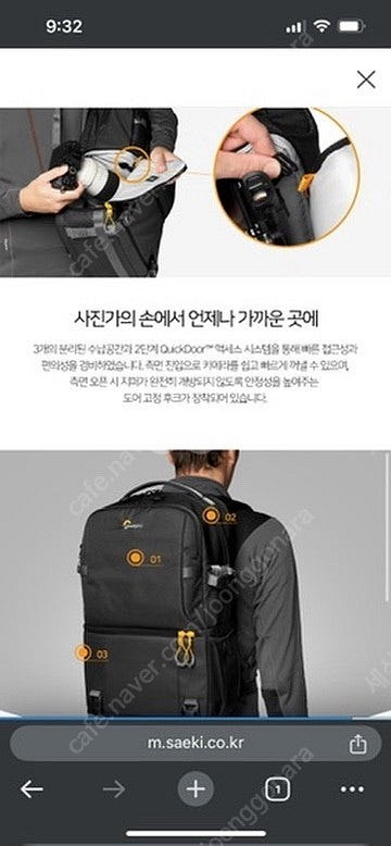 로우프로 Lowepro 패스트팩 카메라 가방 백팩 25...--6