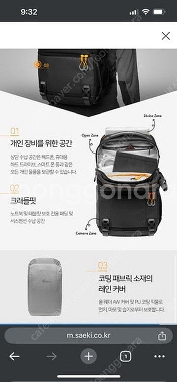 로우프로 Lowepro 패스트팩 카메라 가방 백팩 25...--7