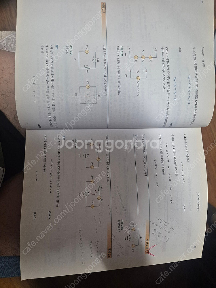 전공책/기계공학과/전자전기공학과/Alexander sa...--1