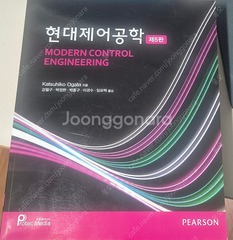 전공책/기계공학과/전자전기공학과/Alexander sa...--0