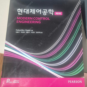 전공책/기계공학과/전자전기공학과/Alexander sadiku 회로이론 5판/shigley 기계설계 9판/핵심이보이는 전자회로실험/Pearson 최신기계진동학/대학물리실험 형설출판