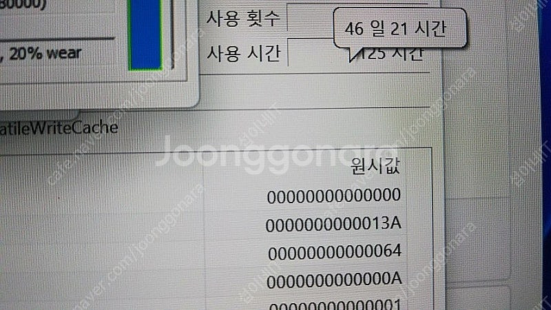 [판매]LG 17Z90P 고성능 i7 화이트 그램/17...--6