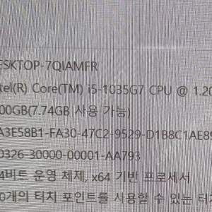 LG그램 노트북 15ZD90N 15.6인치 터치가능