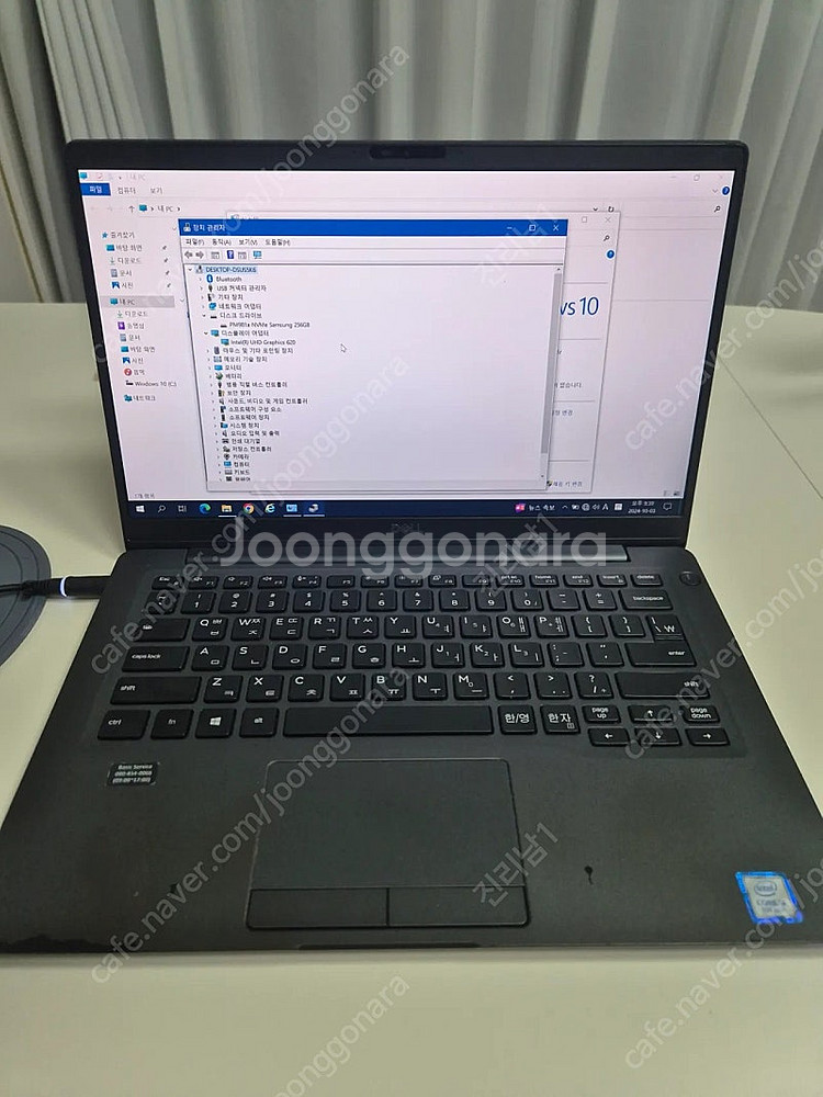 델 노트북 i5-8265u(8세대) latitude 7...--0